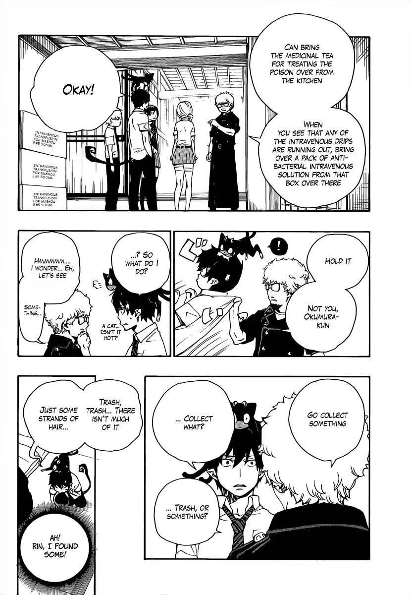 Chapter  18 (Image 14)