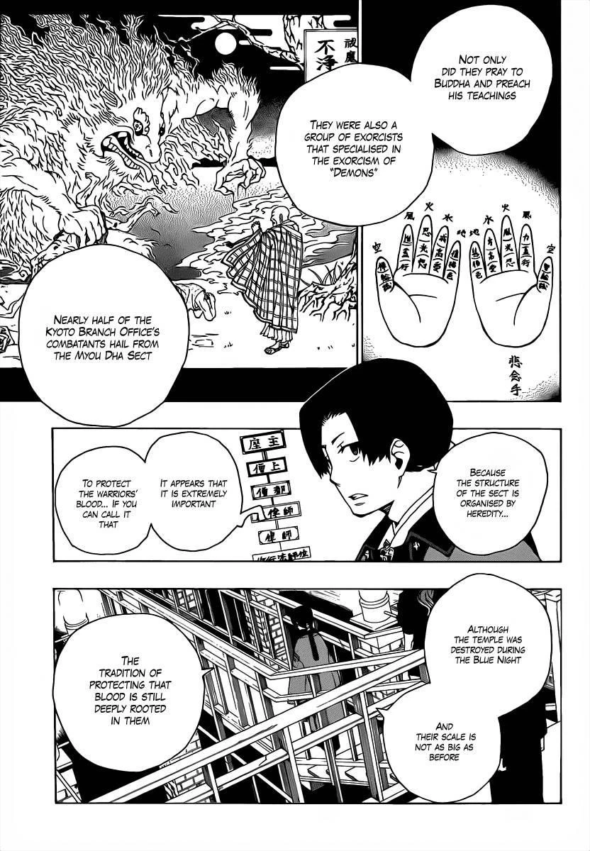 Chapter  18 (Image 34)