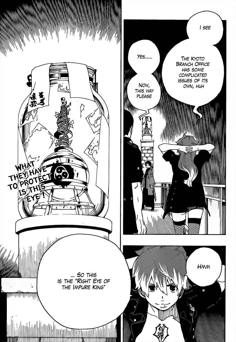 Chapter  18 (Image 44)