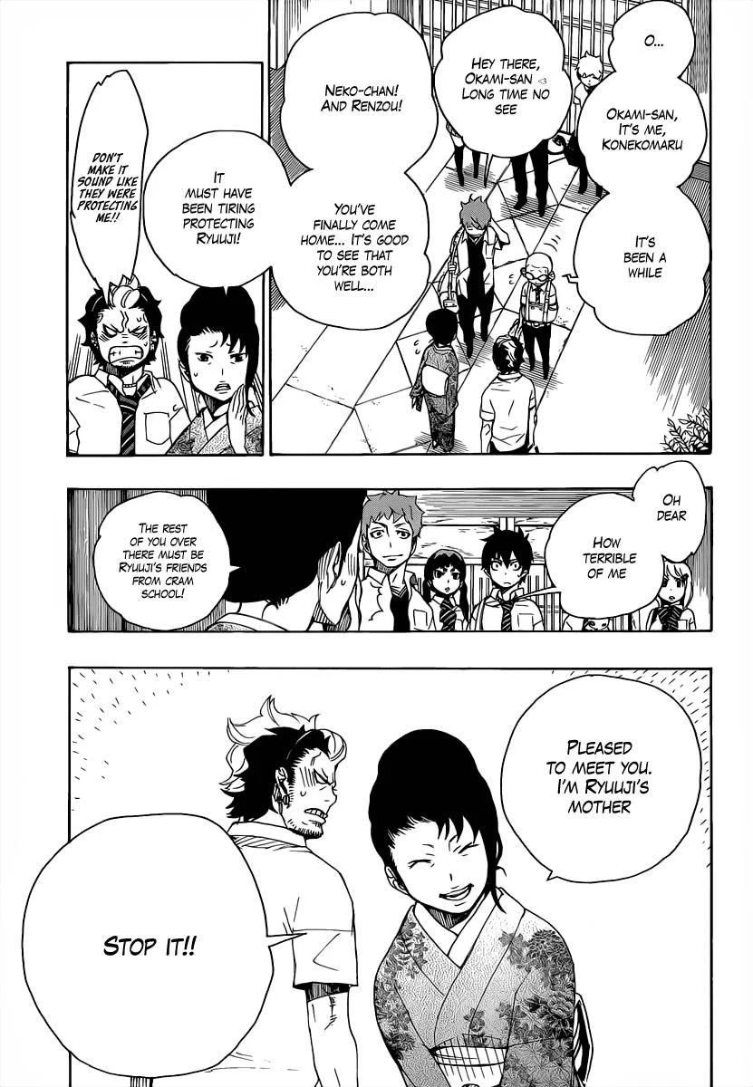 Chapter  18 (Image 3)