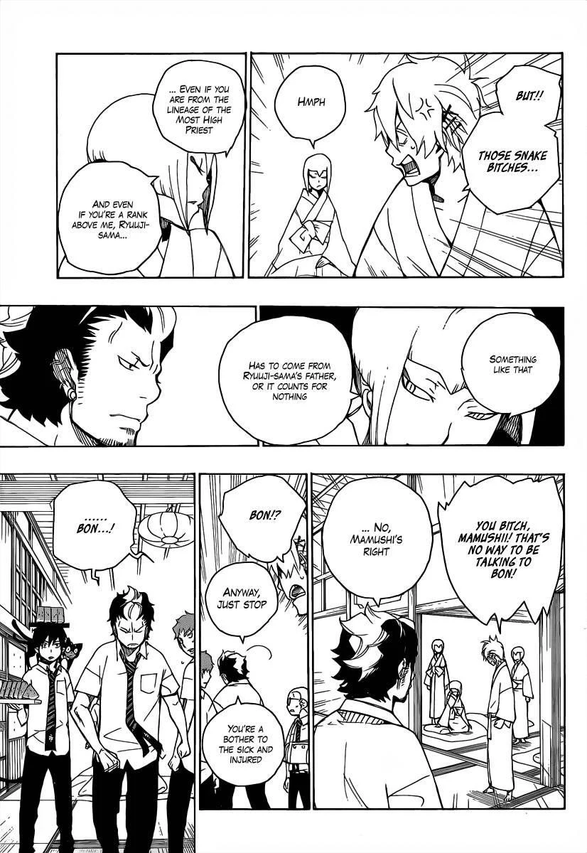 Chapter  18 (Image 42)