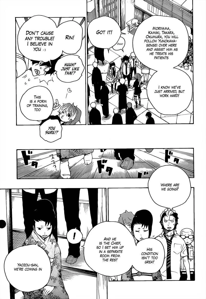 Chapter  18 (Image 7)