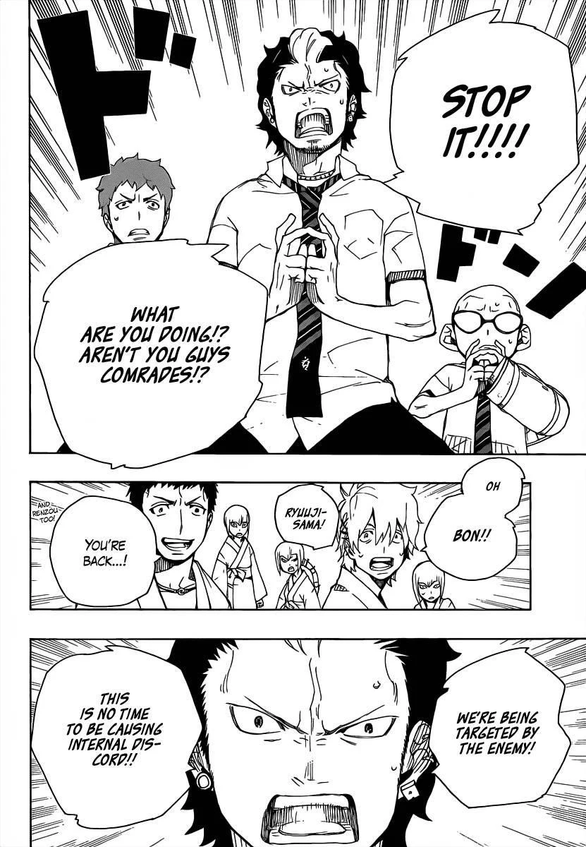 Chapter  18 (Image 41)