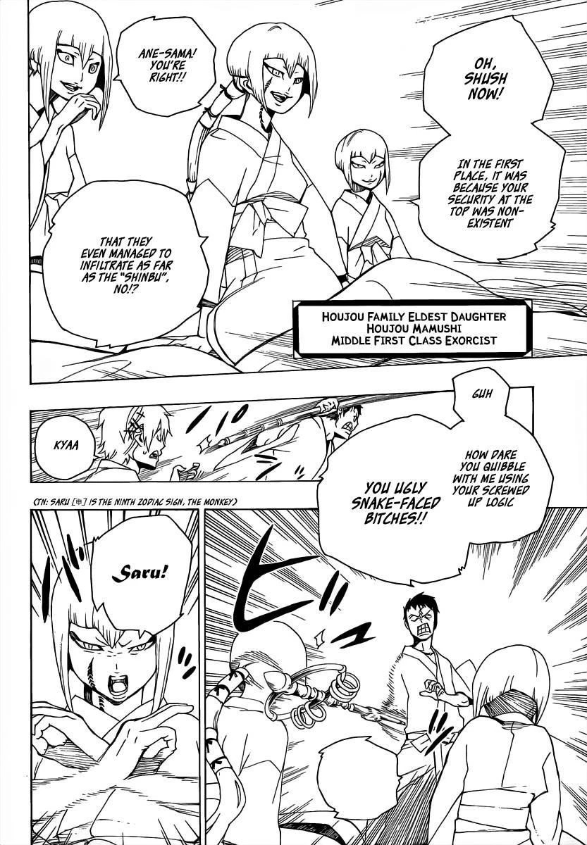Chapter  18 (Image 37)
