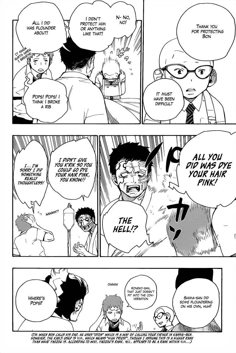 Chapter  18 (Image 10)