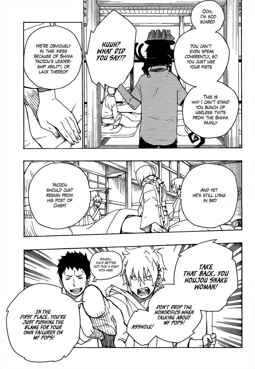 Chapter  18 (Image 30)