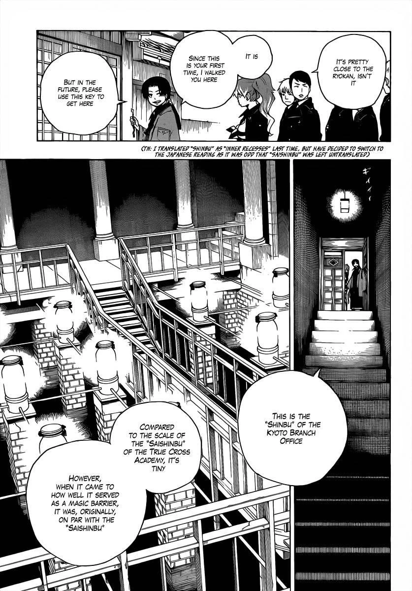 Chapter  18 (Image 32)