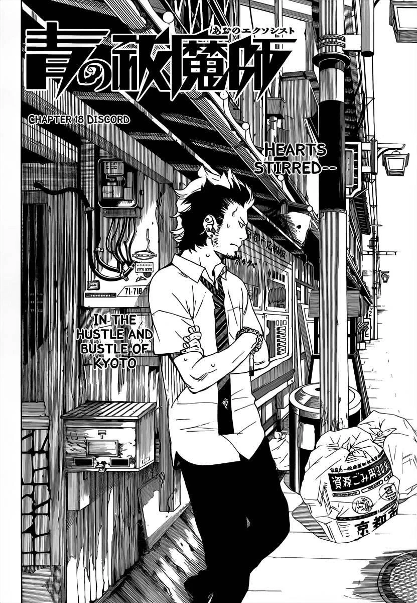 Chapter  18 (Image 4)