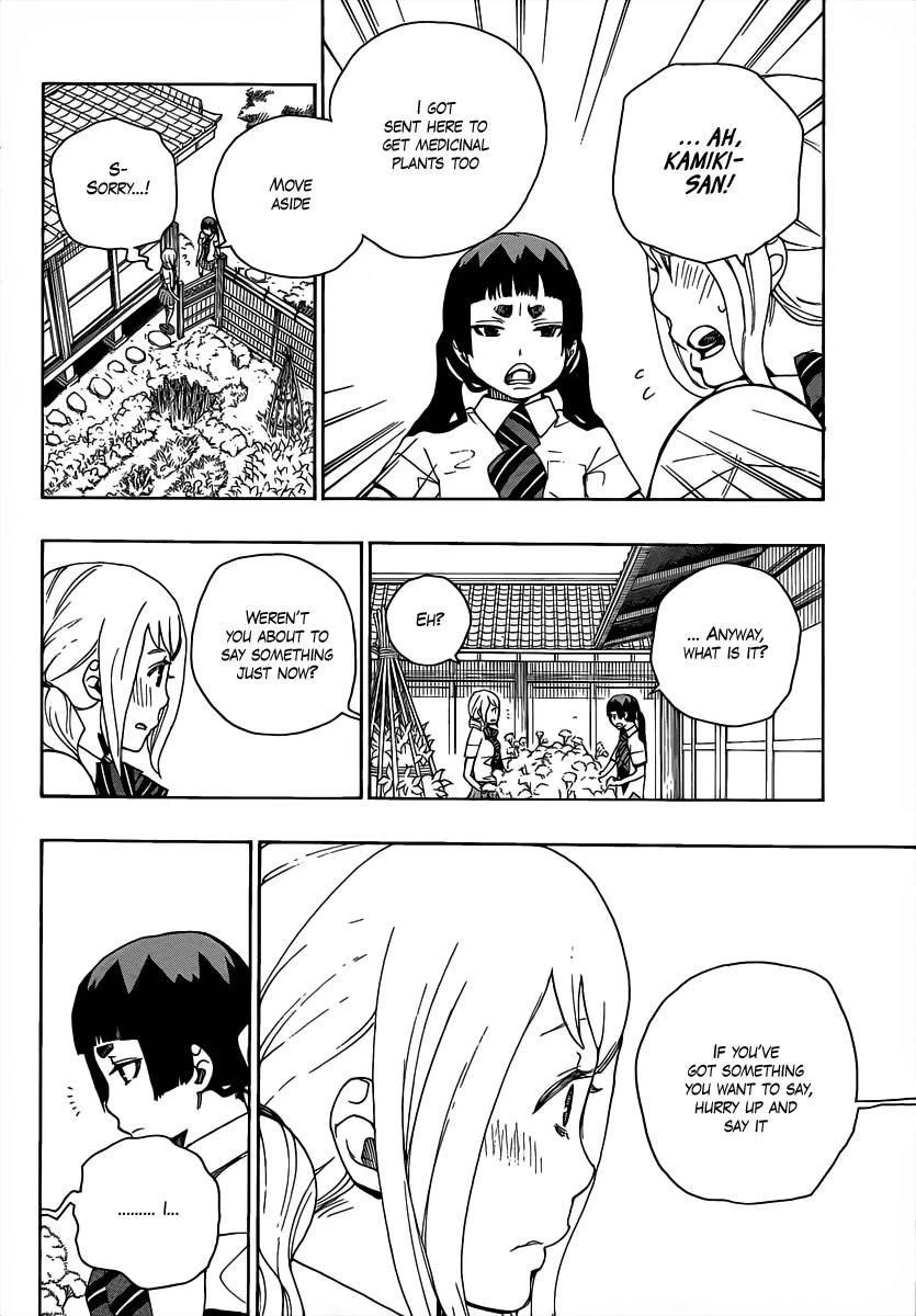 Chapter  18 (Image 24)