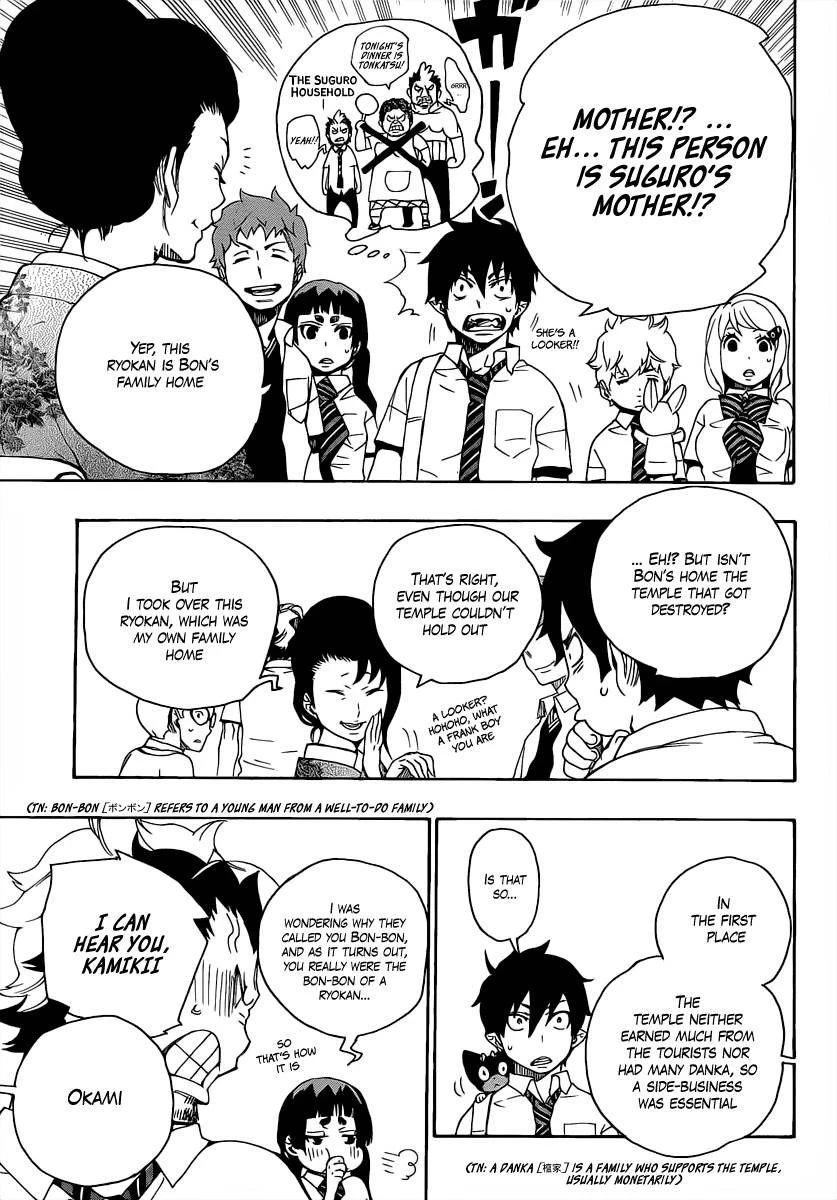 Chapter  18 (Image 5)