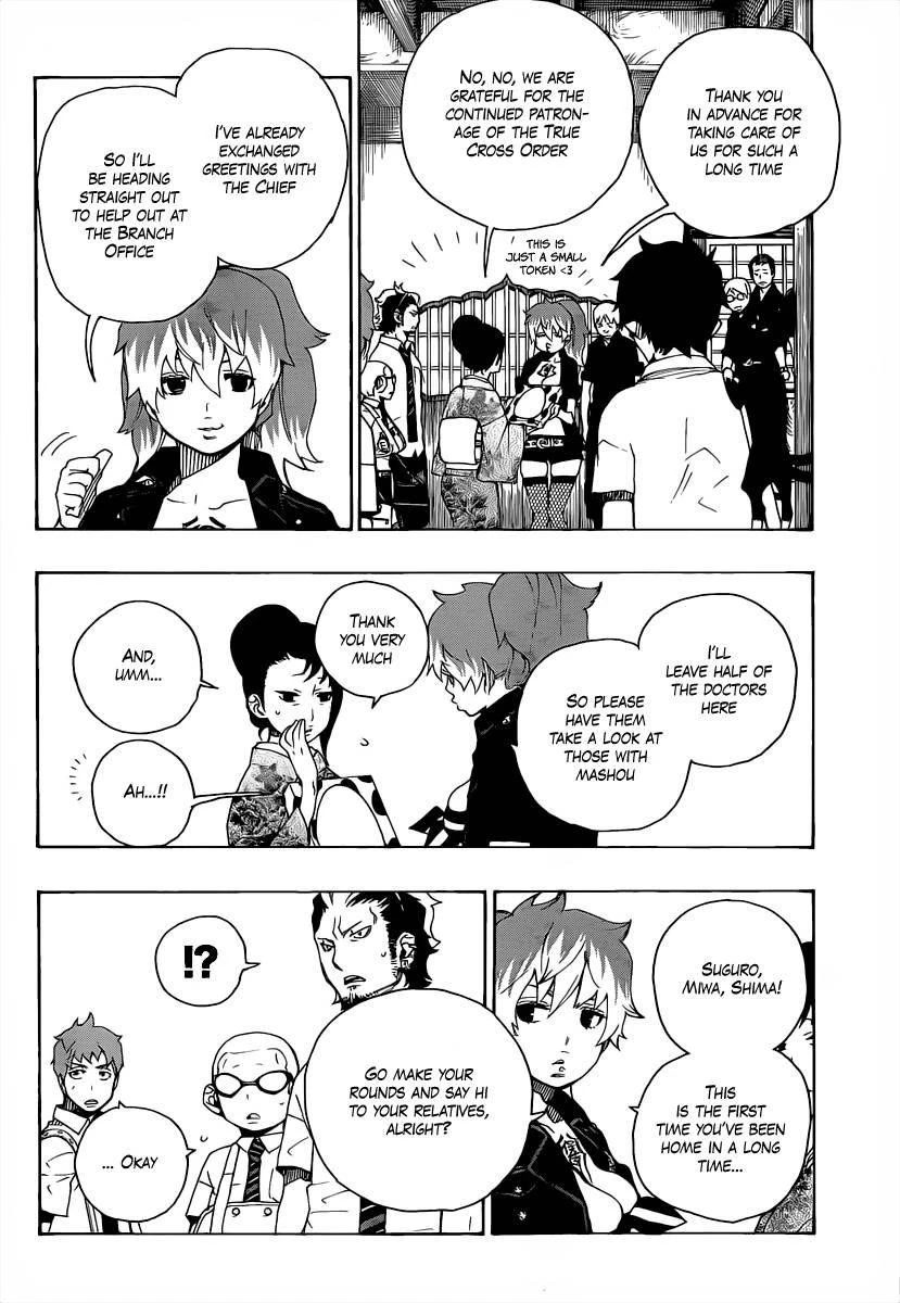 Chapter  18 (Image 6)