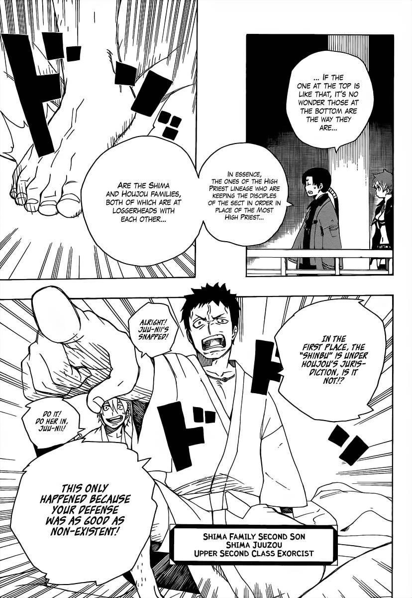 Chapter  18 (Image 36)