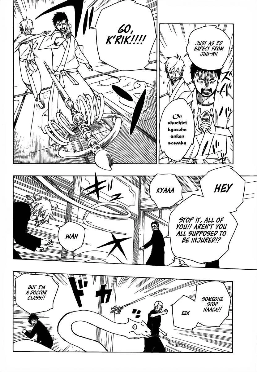 Chapter  18 (Image 39)