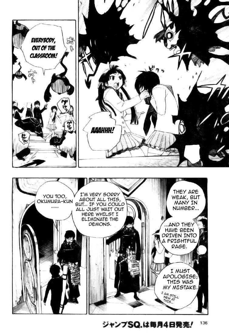 Chapter  2 (Image 29)