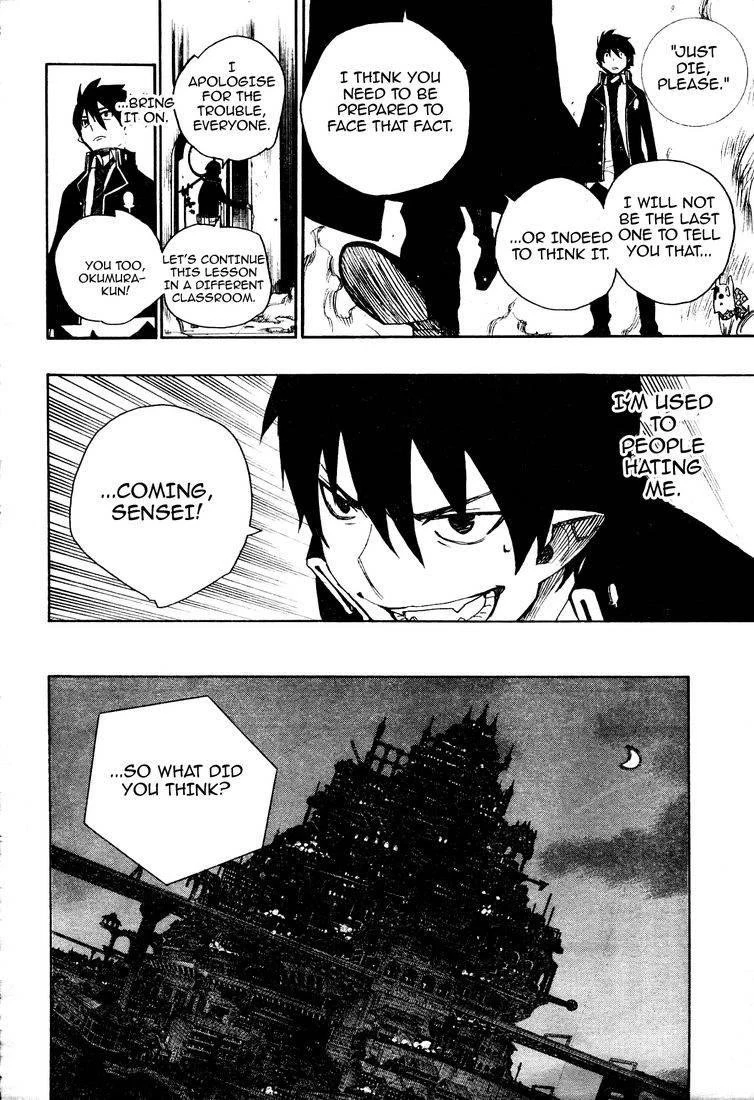 Chapter  2 (Image 49)
