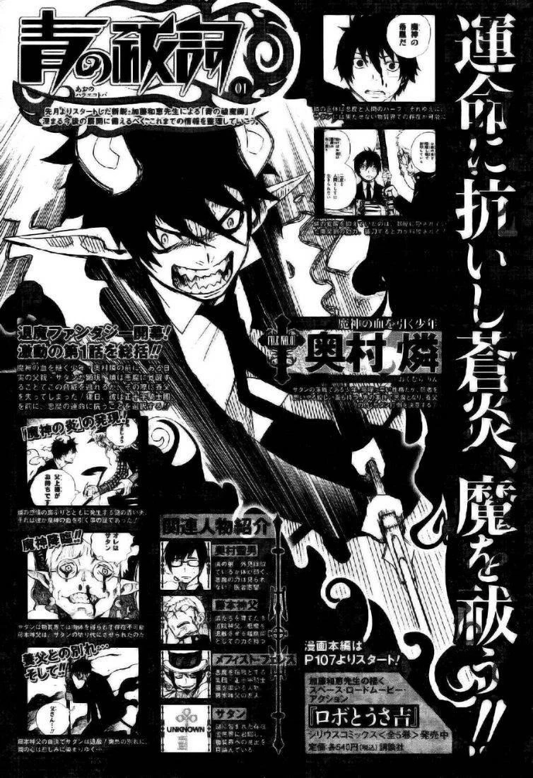 Chapter  2 (Image 57)