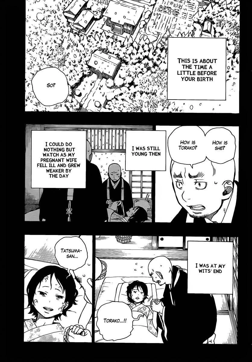 Chapter  23 (Image 17)