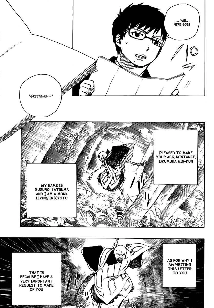 Chapter  23 (Image 15)
