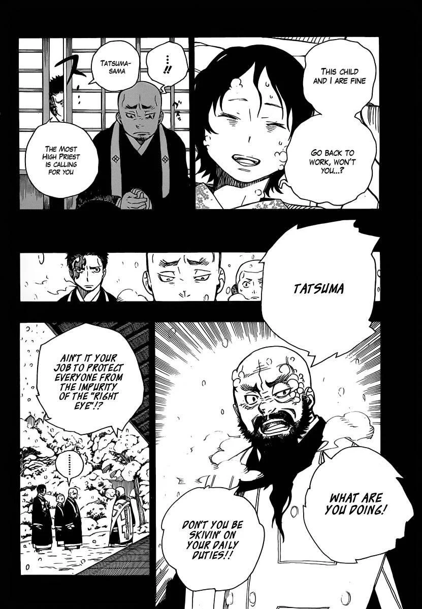 Chapter  23 (Image 18)