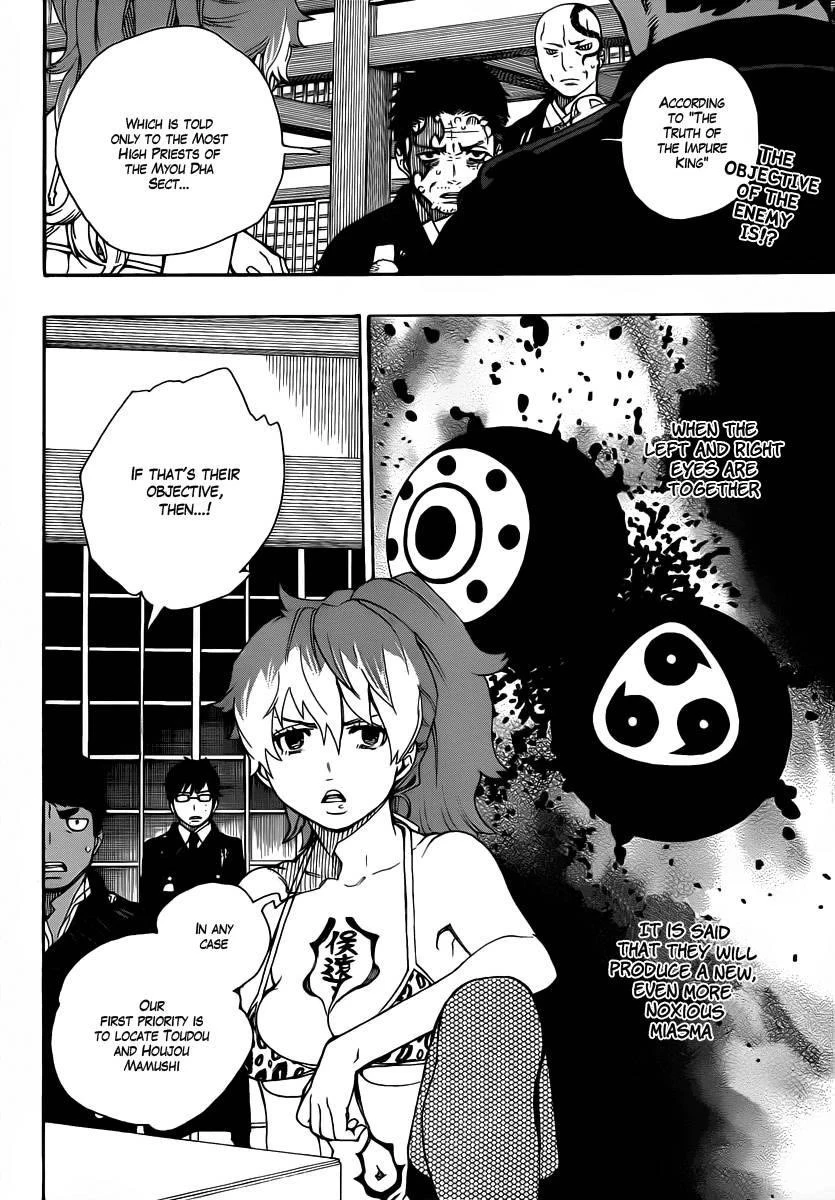Chapter  23 (Image 2)