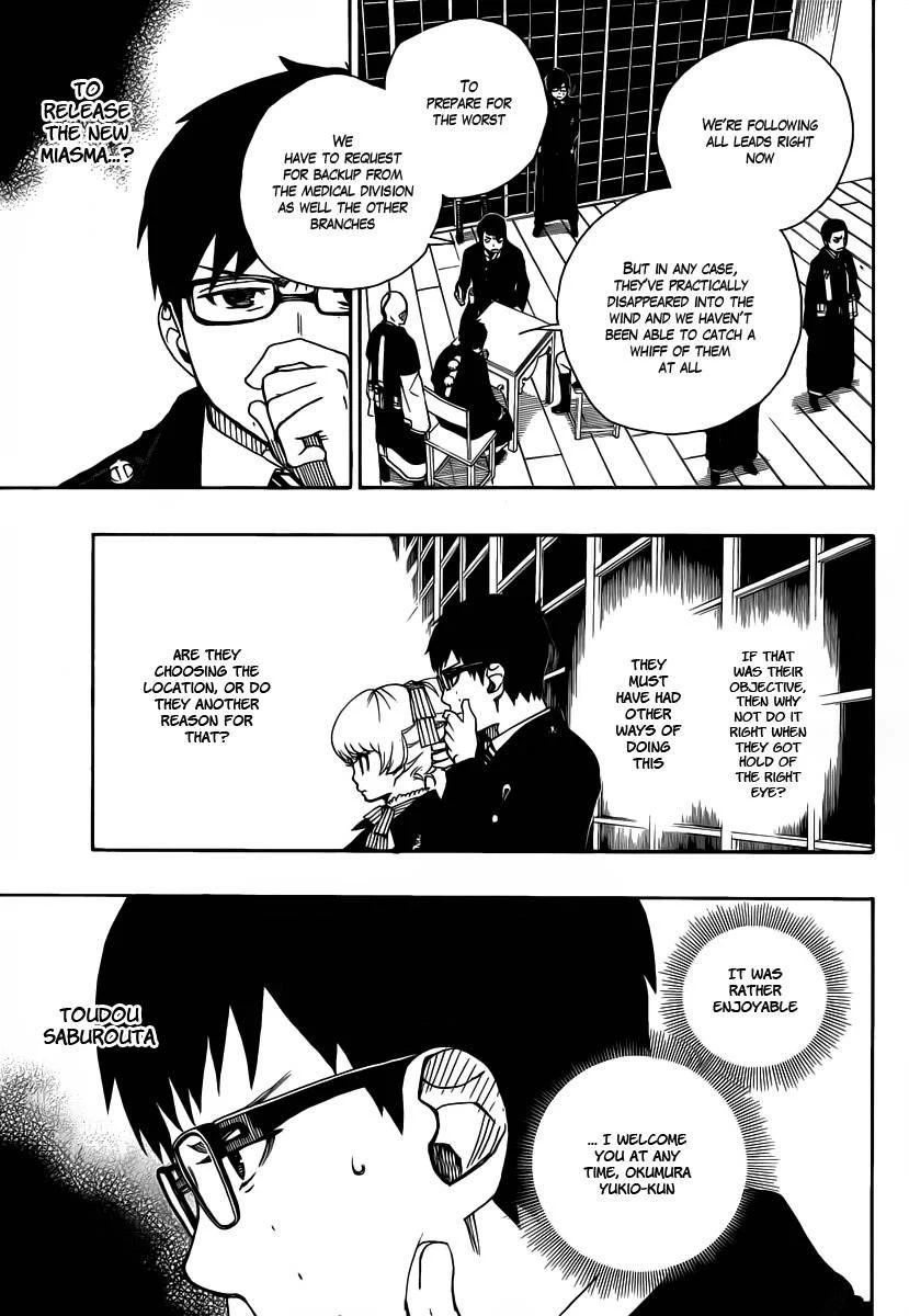 Chapter  23 (Image 3)