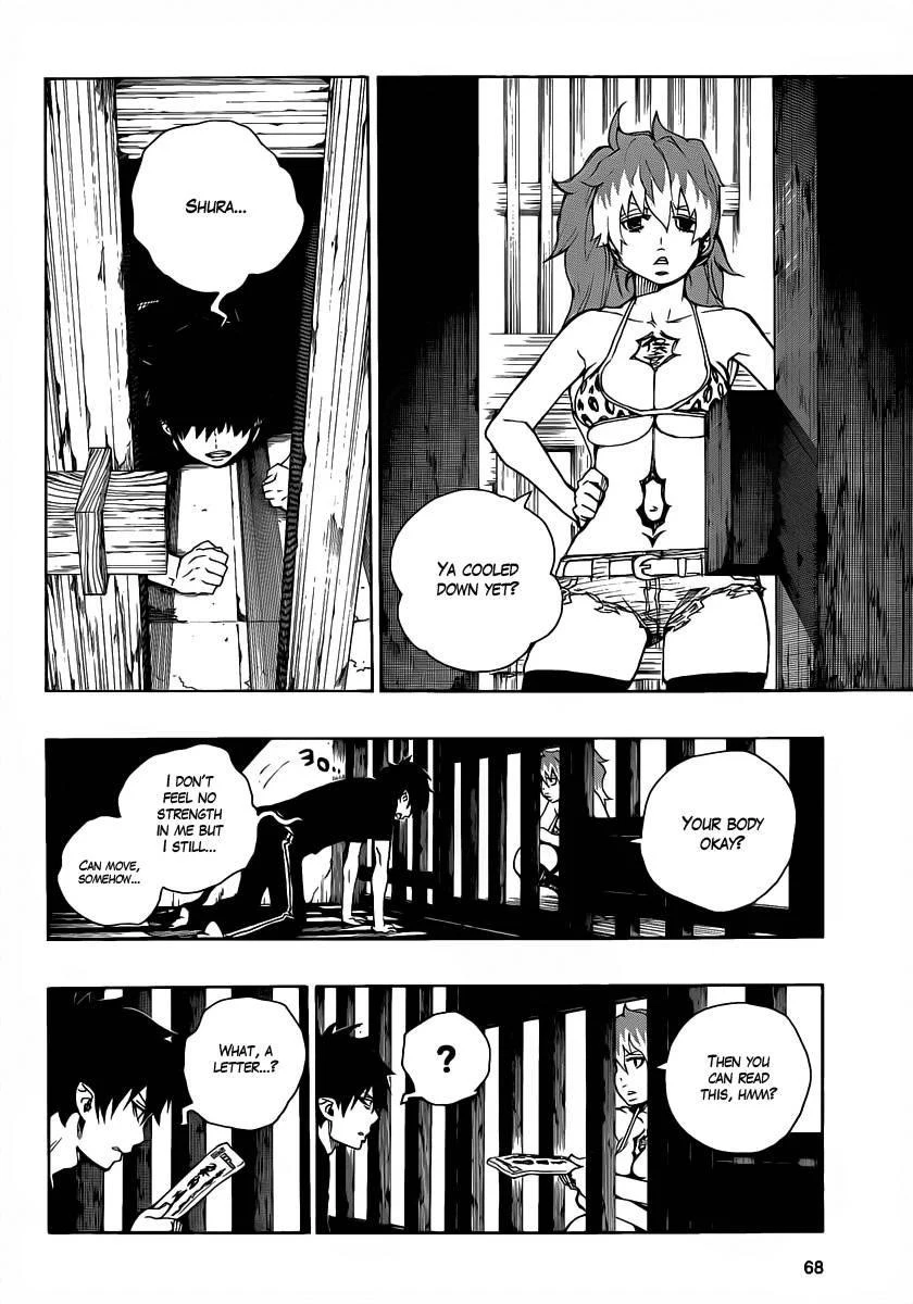 Chapter  23 (Image 12)