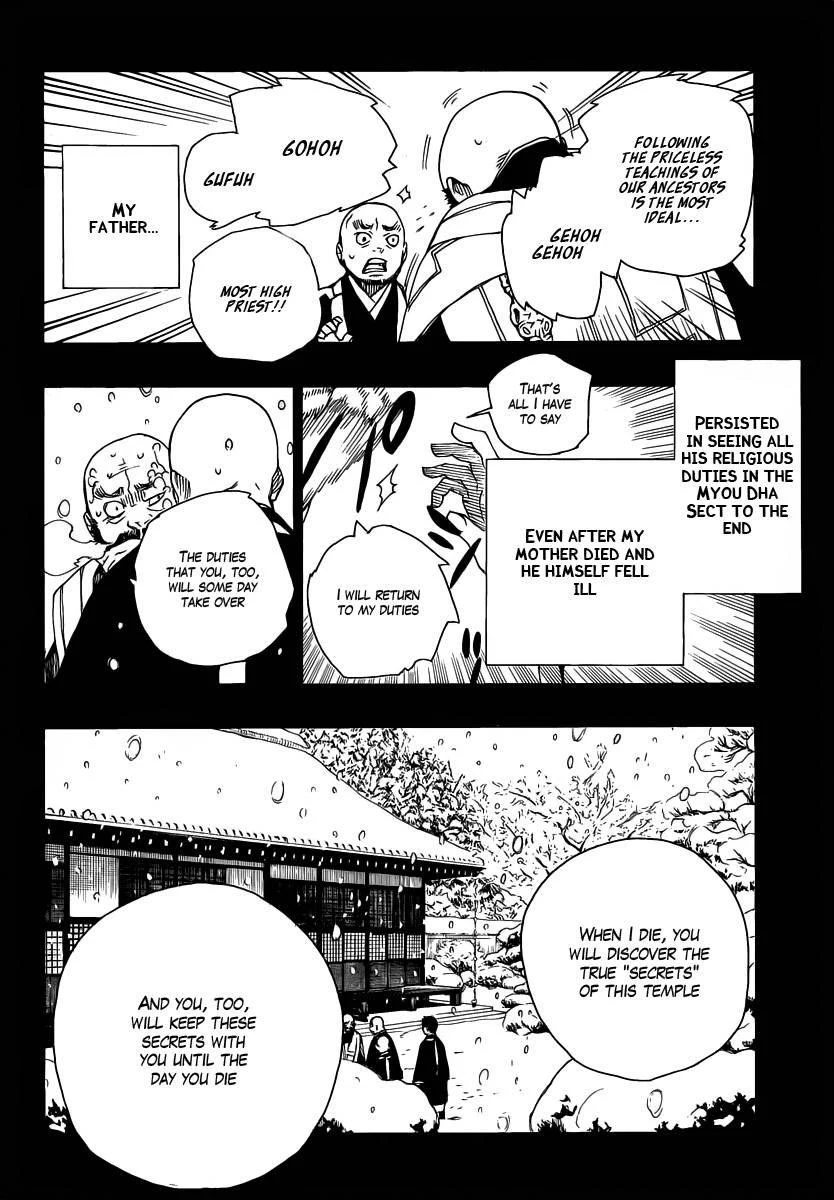 Chapter  23 (Image 20)