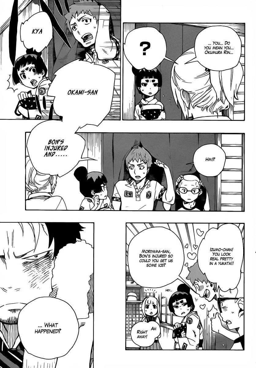 Chapter  23 (Image 7)