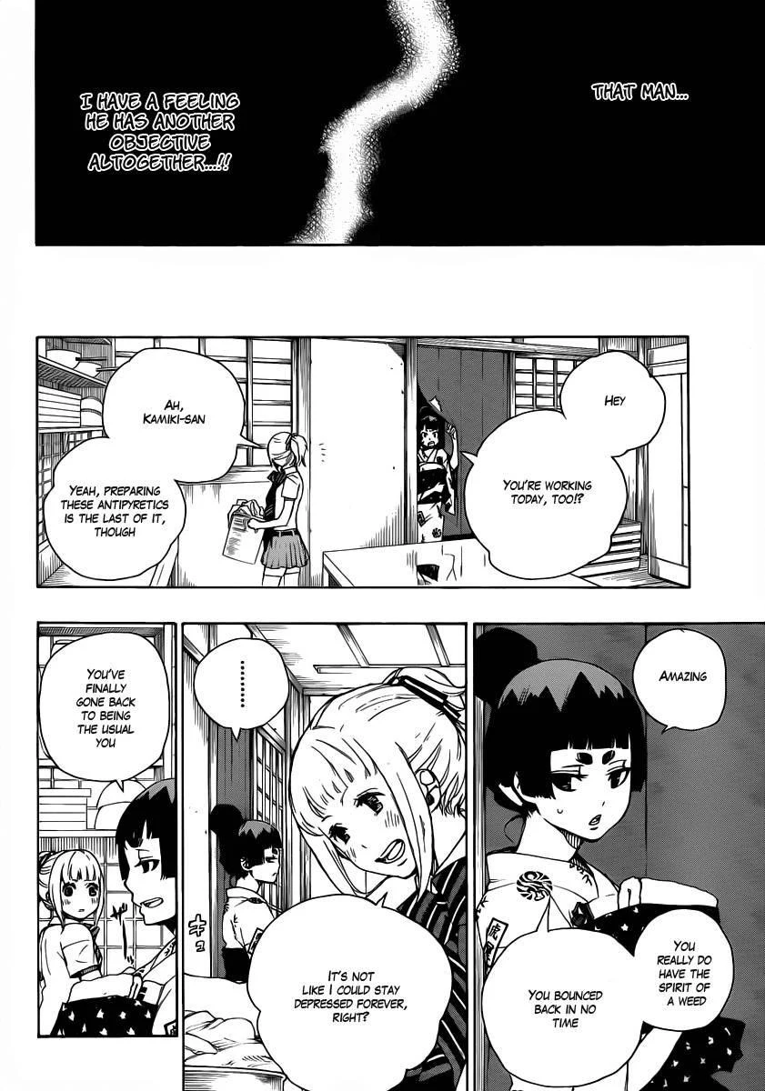 Chapter  23 (Image 4)