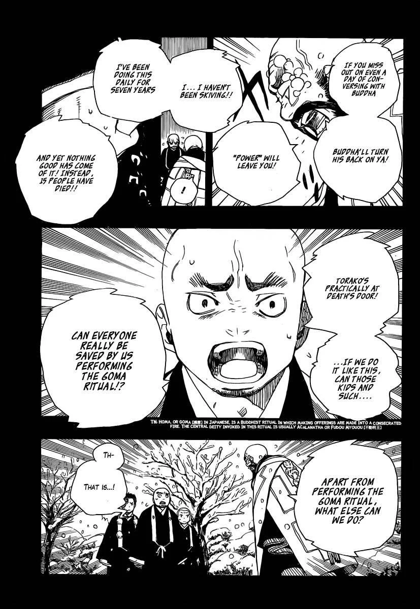 Chapter  23 (Image 19)