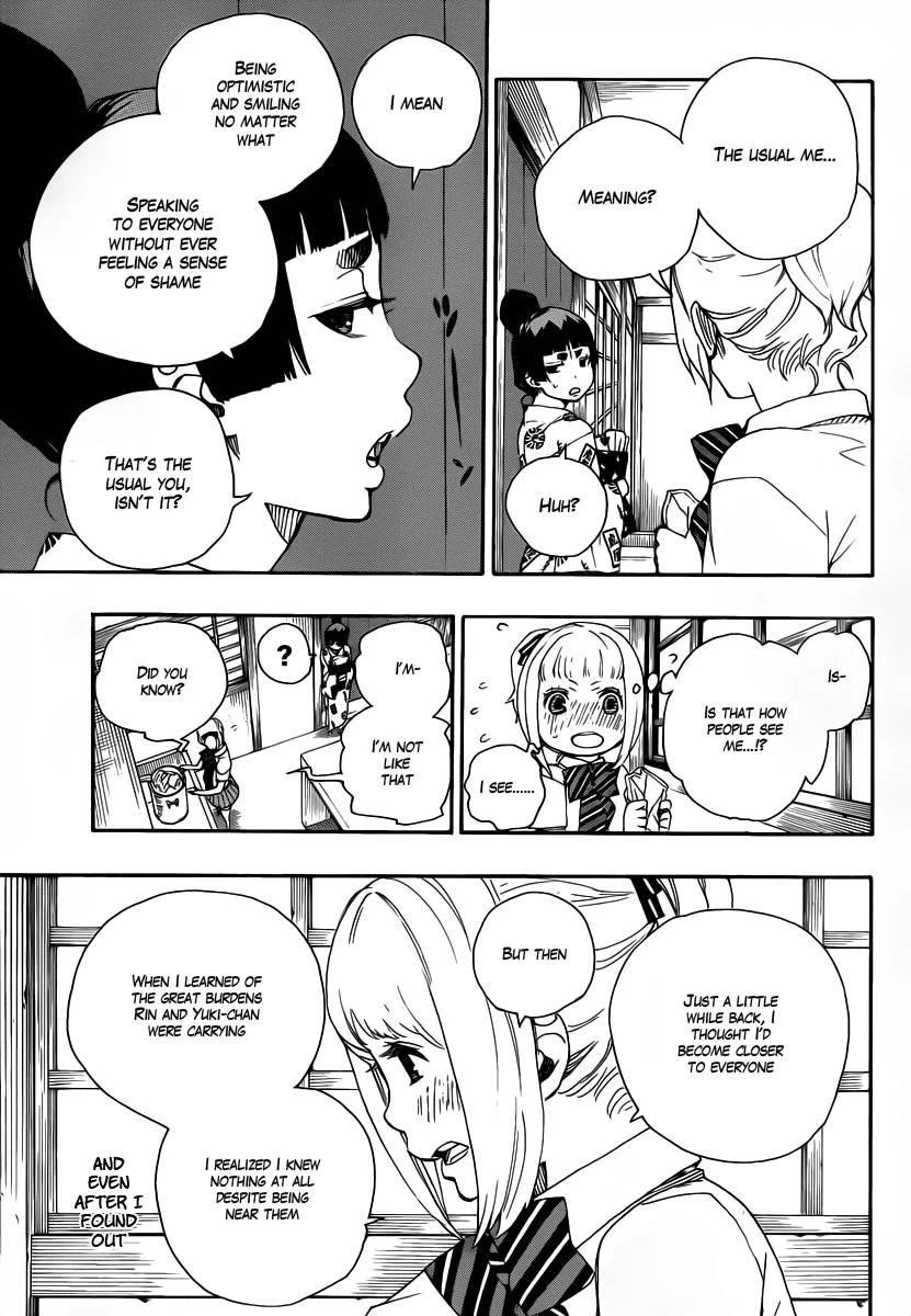 Chapter  23 (Image 5)