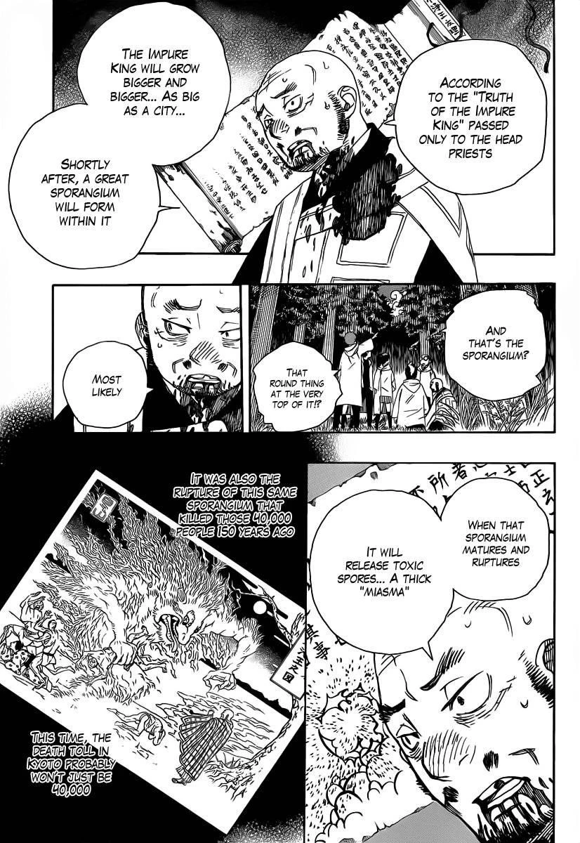 Chapter  27 (Image 17)