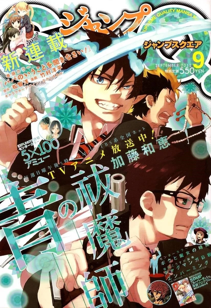 Chapter  27 (Image 1)