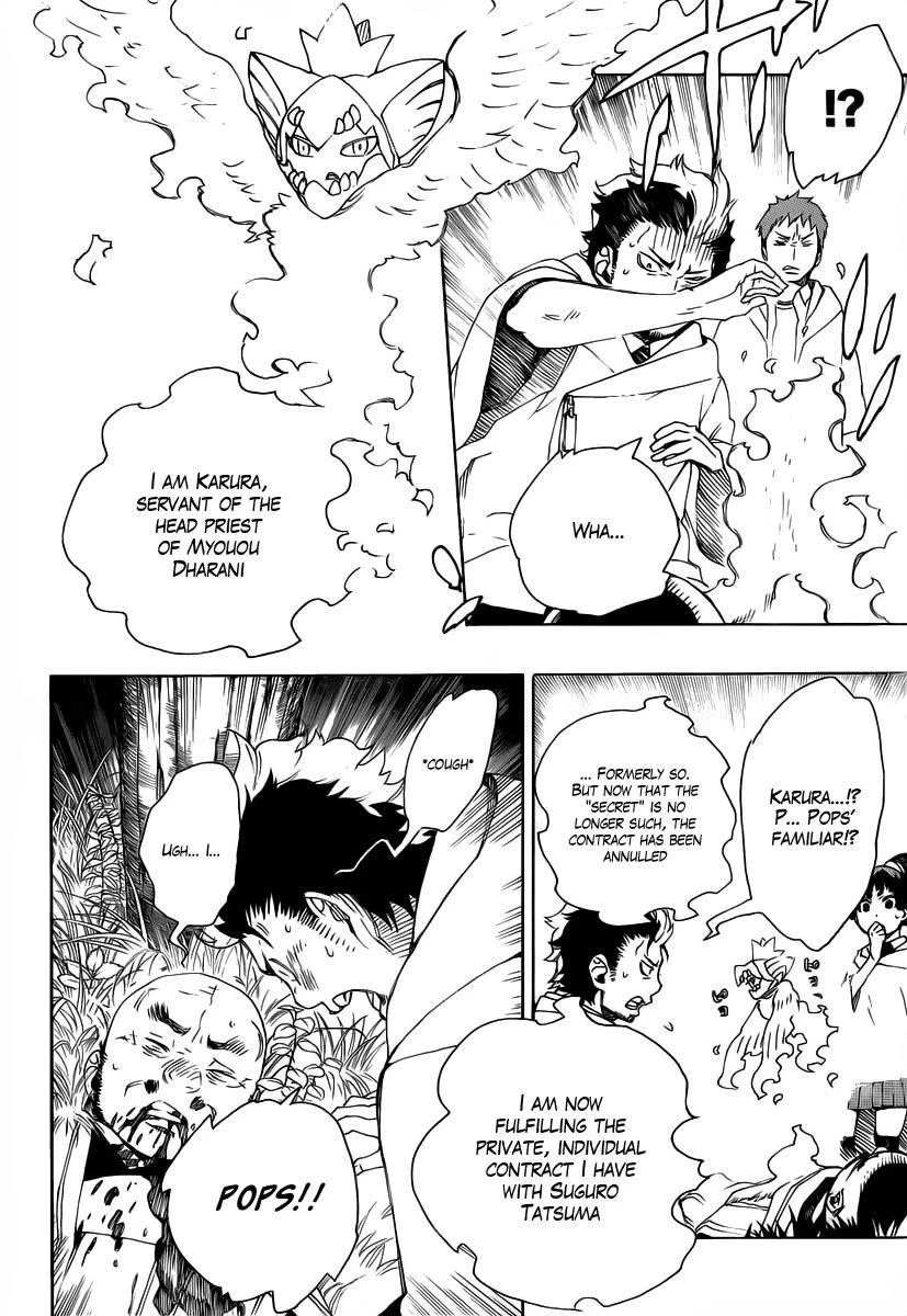Chapter  27 (Image 14)