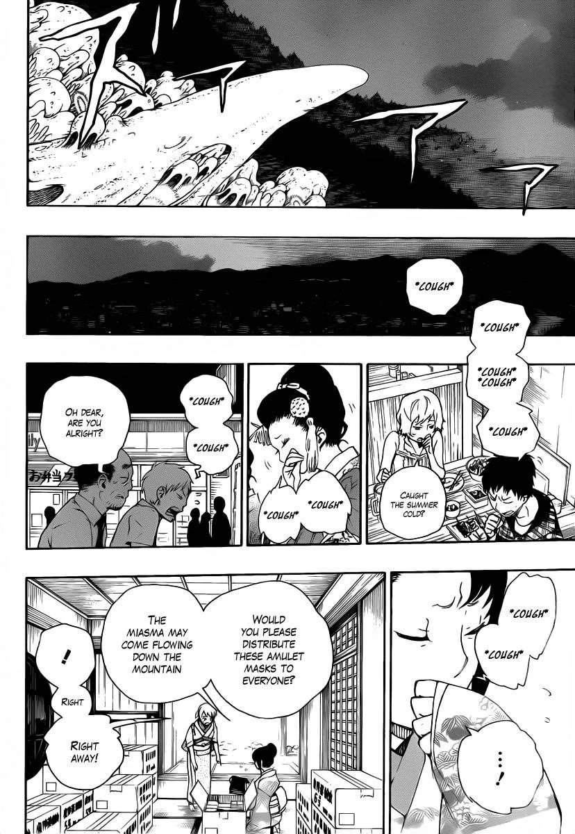 Chapter  27 (Image 3)