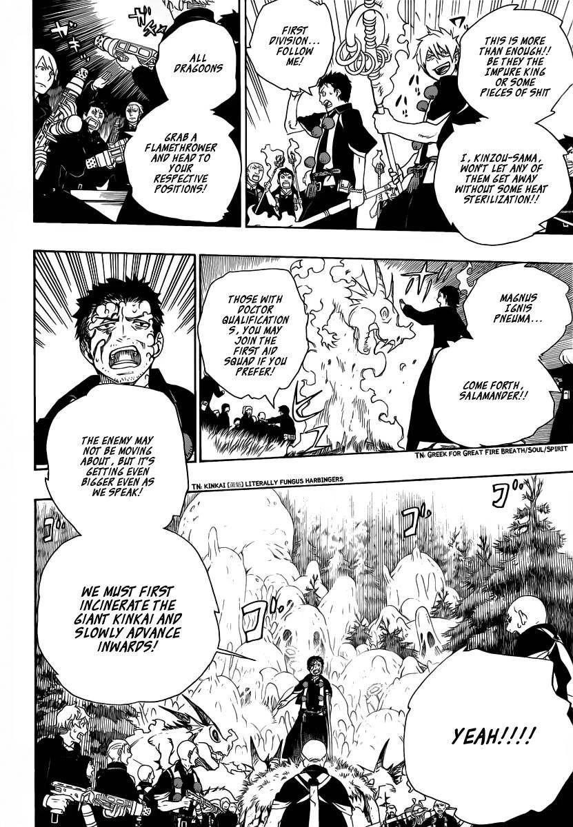 Chapter  27 (Image 12)