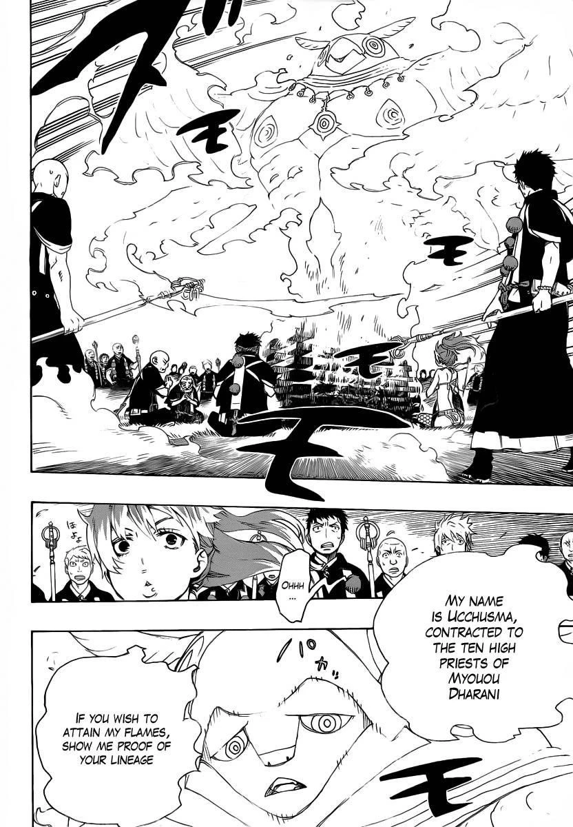 Chapter  27 (Image 10)