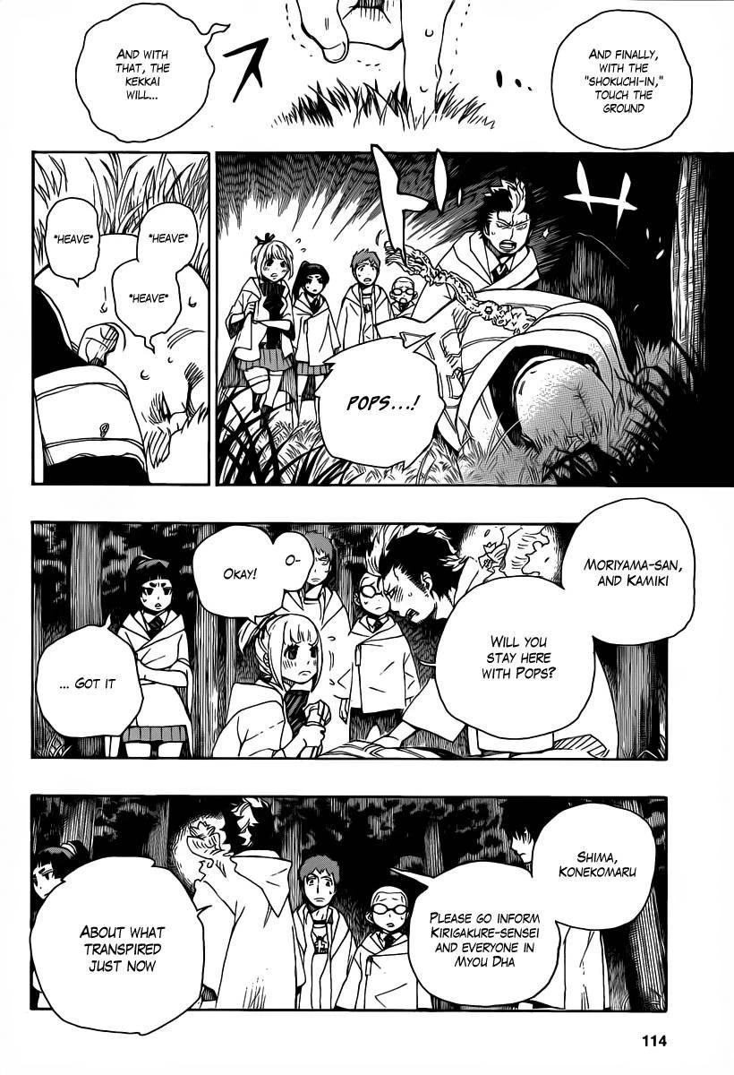 Chapter  27 (Image 32)