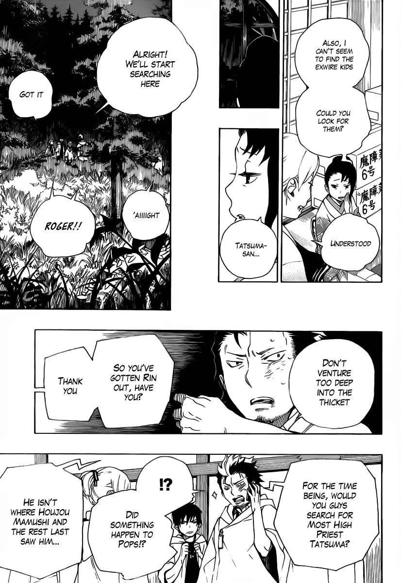 Chapter  27 (Image 4)