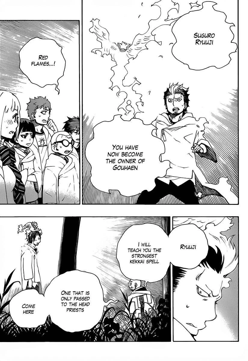 Chapter  27 (Image 29)