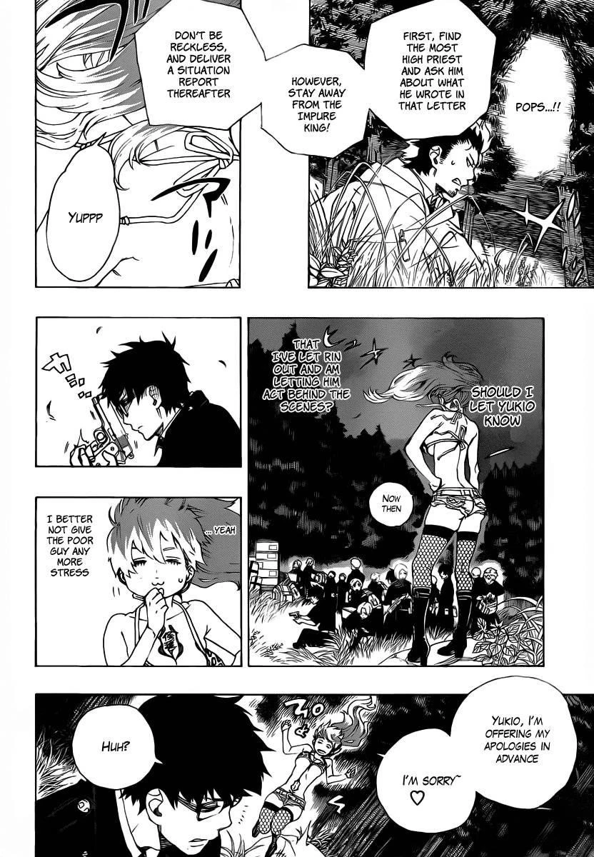 Chapter  27 (Image 5)