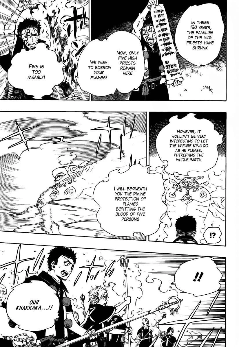 Chapter  27 (Image 11)