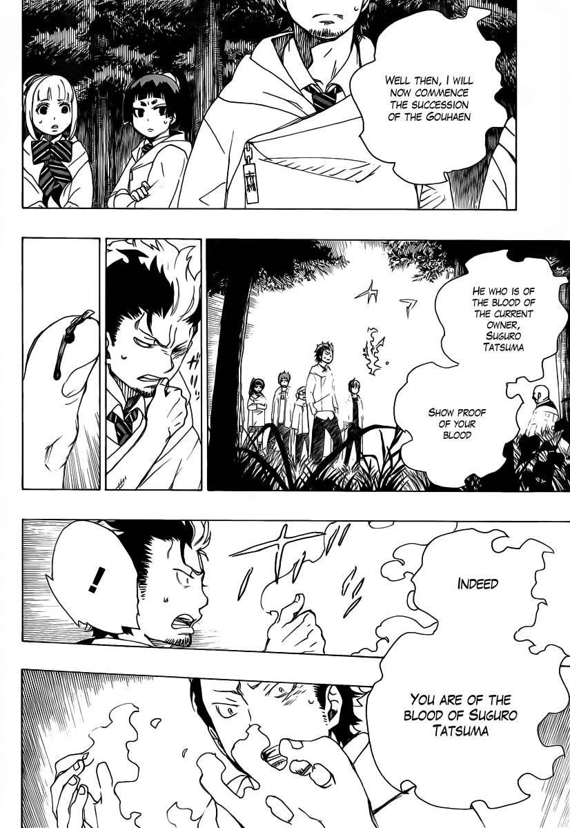 Chapter  27 (Image 28)
