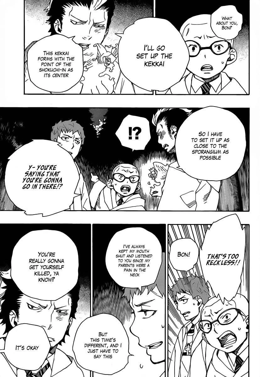 Chapter  27 (Image 33)