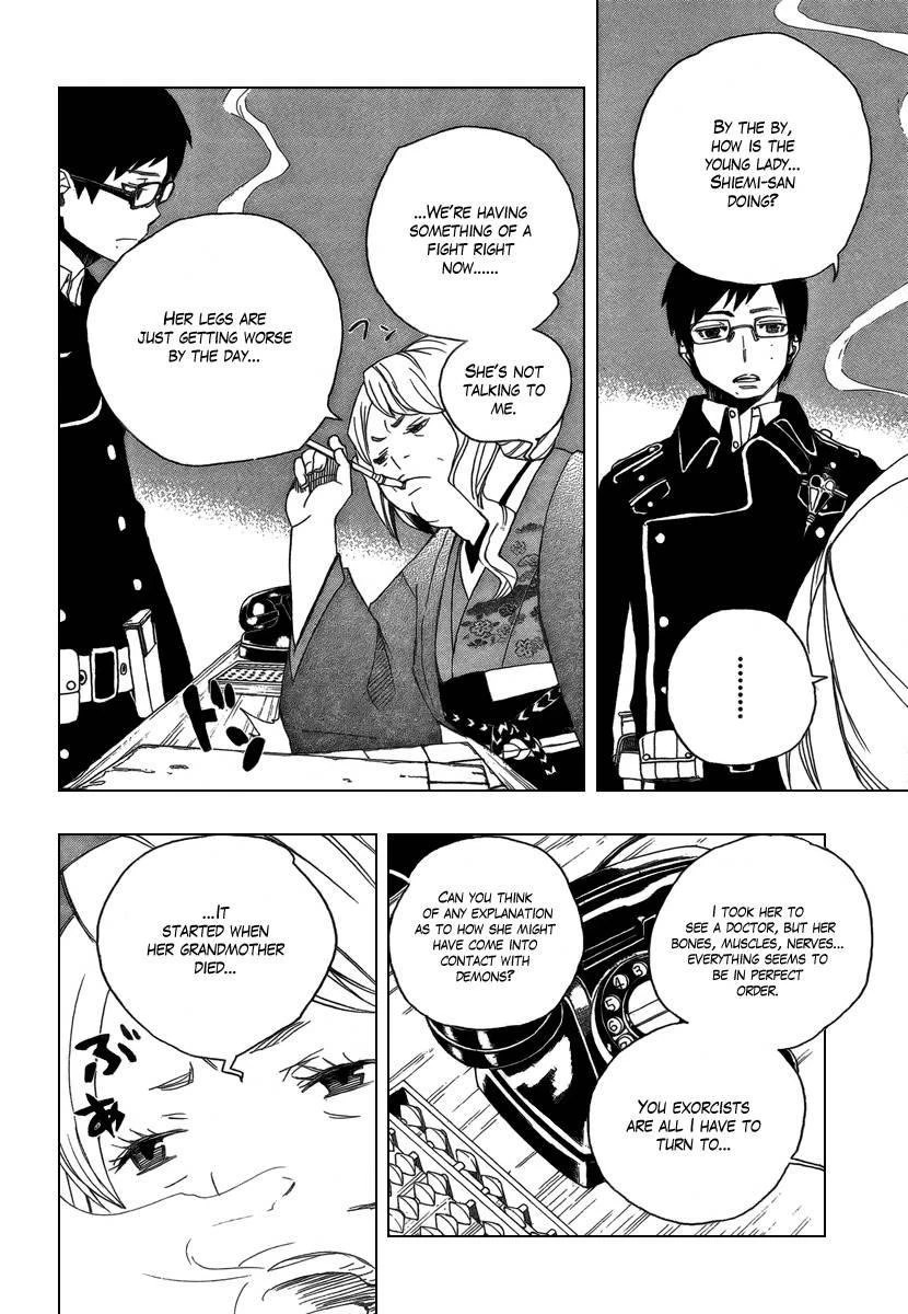 Chapter  3 (Image 17)