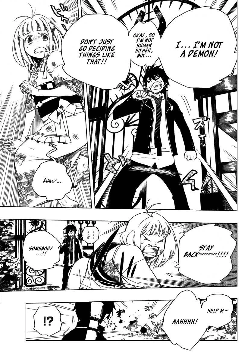 Chapter  3 (Image 14)