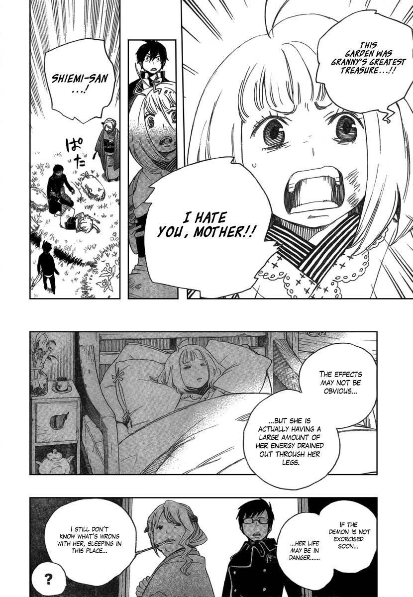 Chapter  3 (Image 27)
