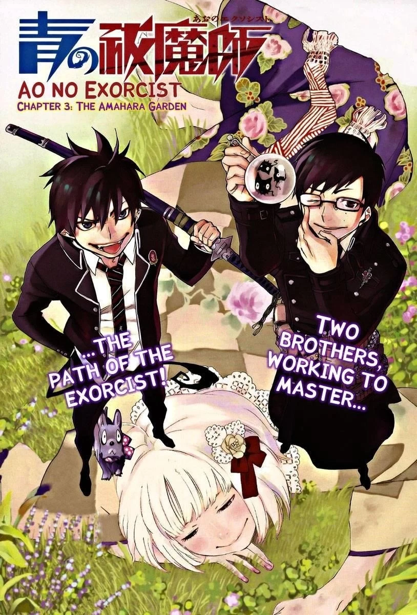 Chapter  3 (Image 2)