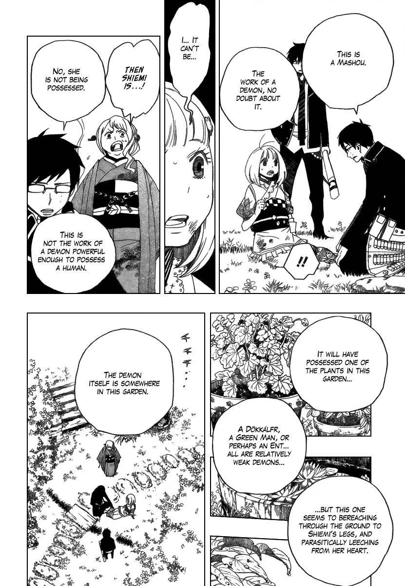 Chapter  3 (Image 25)