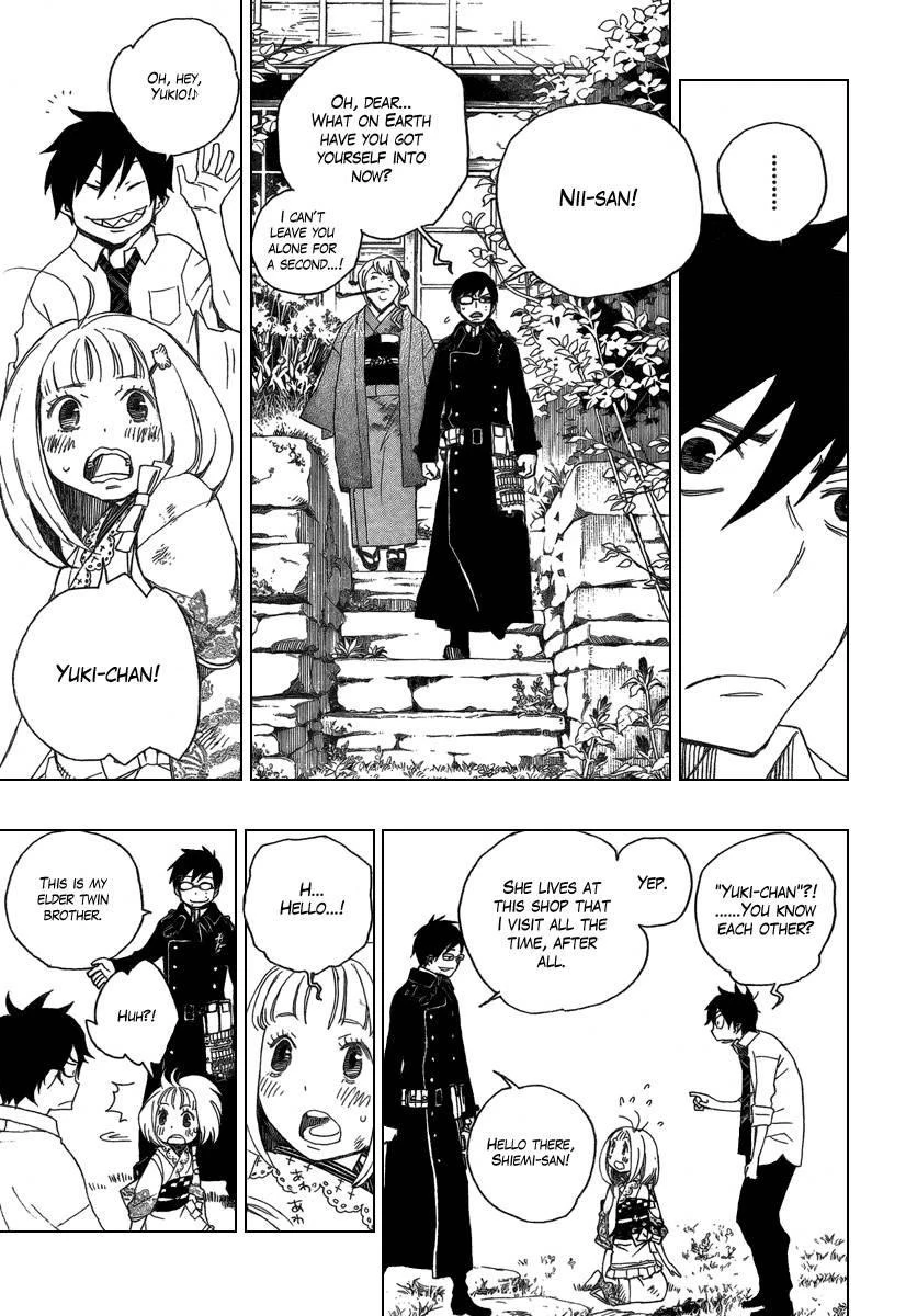 Chapter  3 (Image 22)